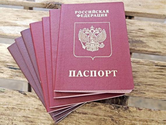 прописка в Заринске